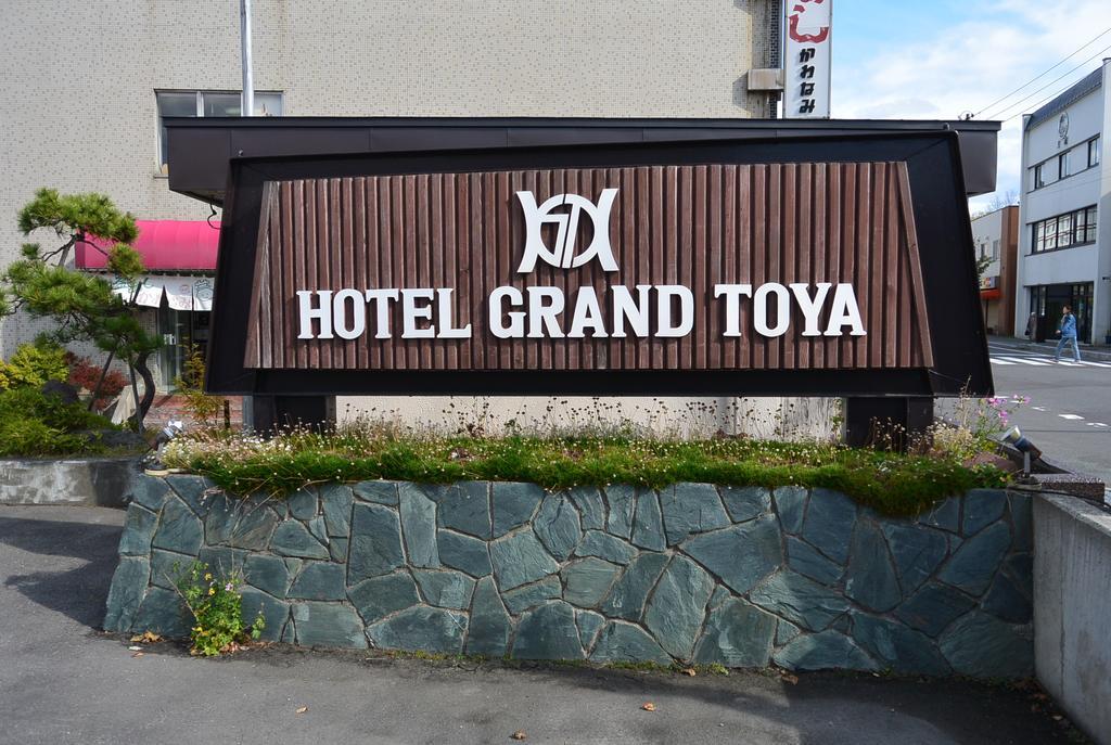 Hotel Grand Toya Toyako Exterior foto